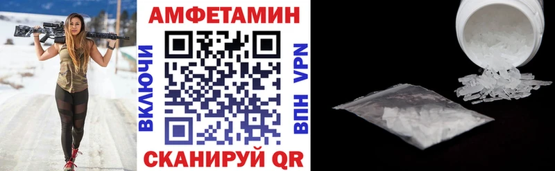 АМФЕТАМИН Розовый  Купить  Бийск 