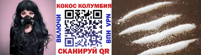 Купить закладки  Бийск  Cocaine VHQ 