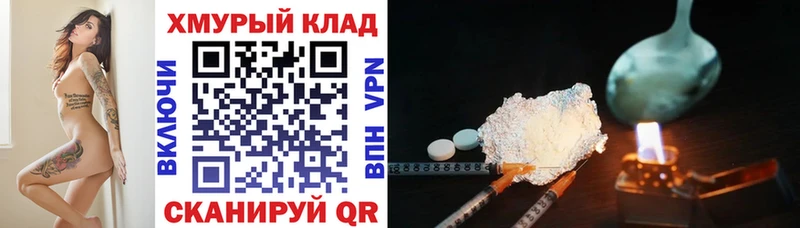ГЕРОИН Афган Бийск