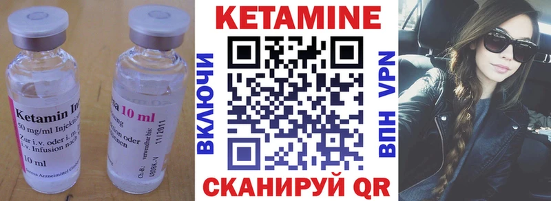 Купить  Бийск  Кетамин ketamine 