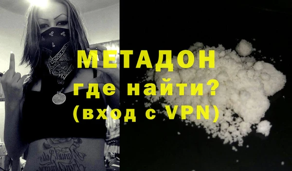 мет Надым