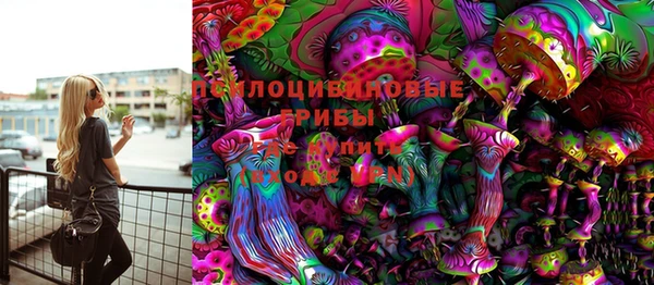 мескалин Наволоки