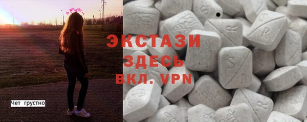 амф Навашино