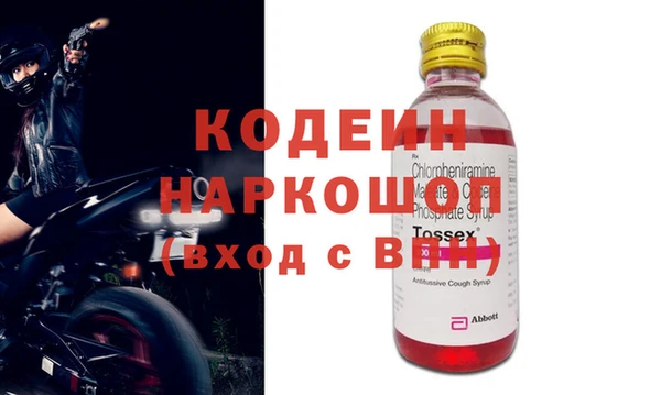 амф Навашино