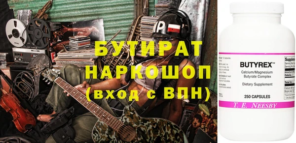 мет Надым
