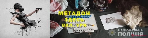 амф Навашино