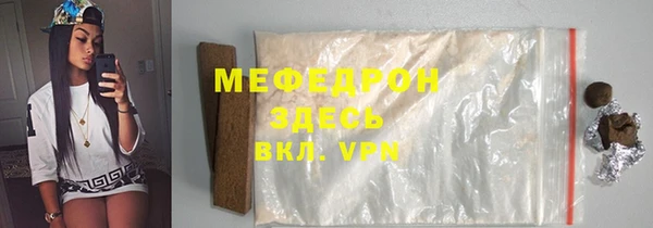 мет Надым