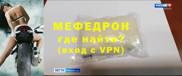 меф VHQ Нея