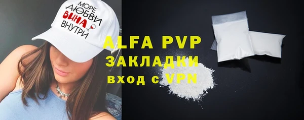 мескалин Наволоки