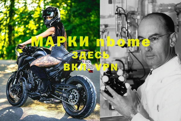 амф Навашино