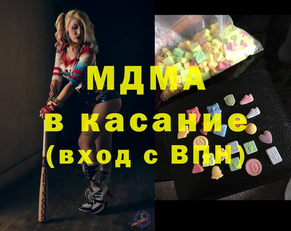 мет Надым