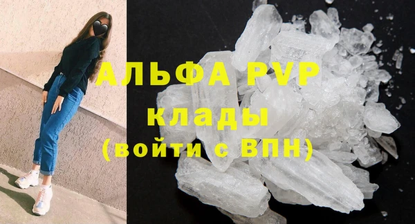 мескалин Наволоки