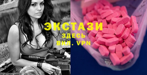 амф Навашино