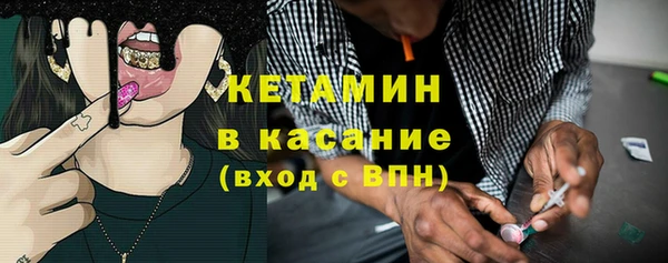 мет Надым