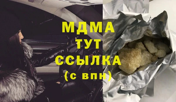 мескалин Наволоки