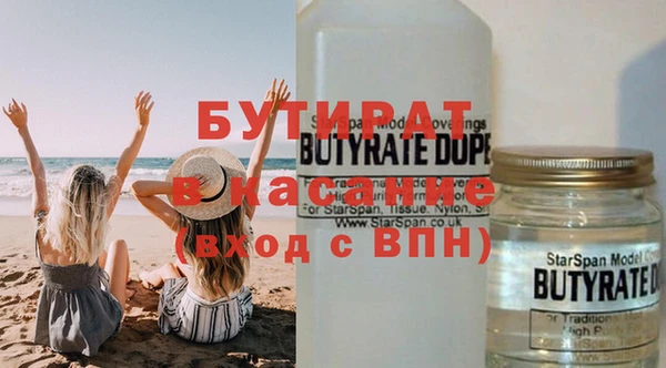 амф Навашино