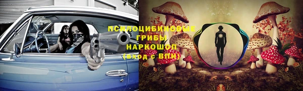 наркотики Нефтегорск