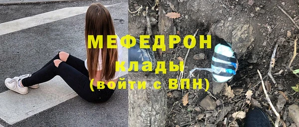 мескалин Наволоки