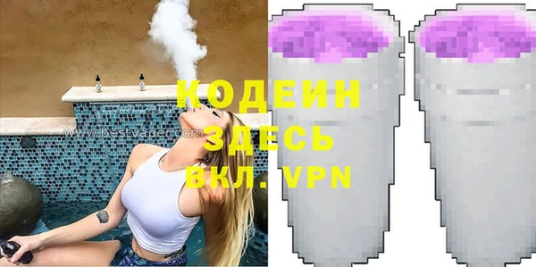 герыч Нефтекумск