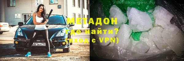 мет Надым