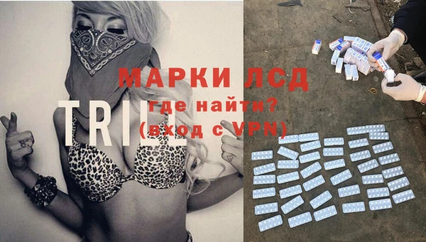 мескалин Наволоки