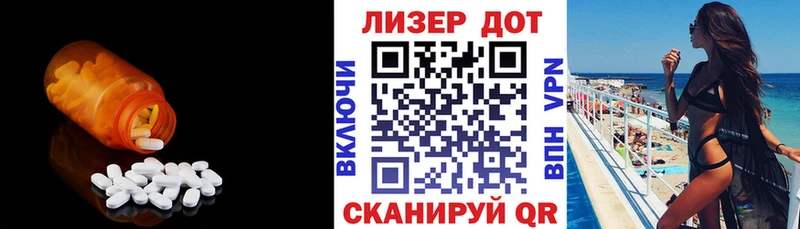 ЛСД экстази ecstasy  Купить где  Бийск 