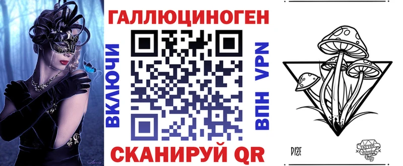 Псилоцибиновые грибы GOLDEN TEACHER  Купить  Бийск 